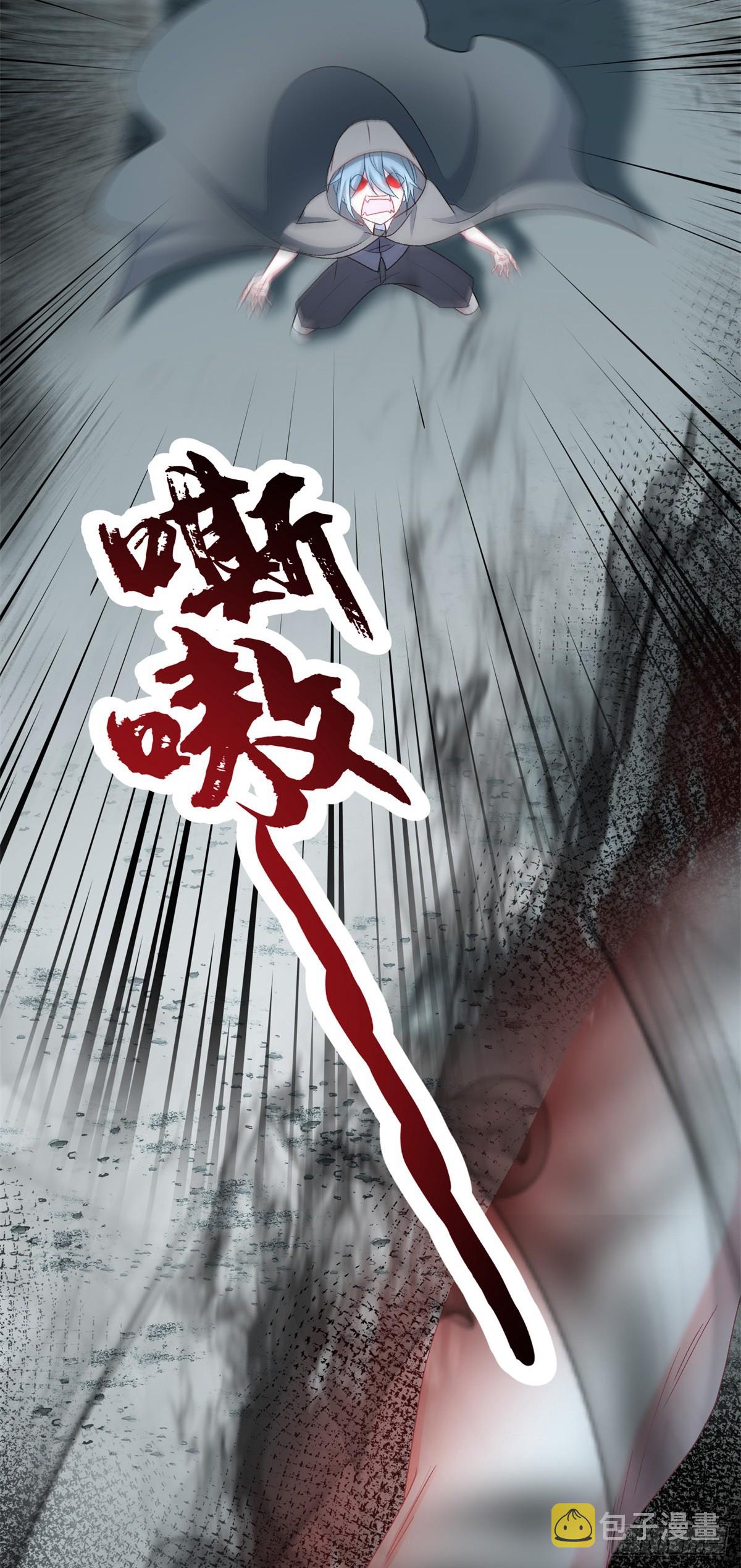 冷血公爵攻略计划第二集漫画,第111话 众目之下2图
