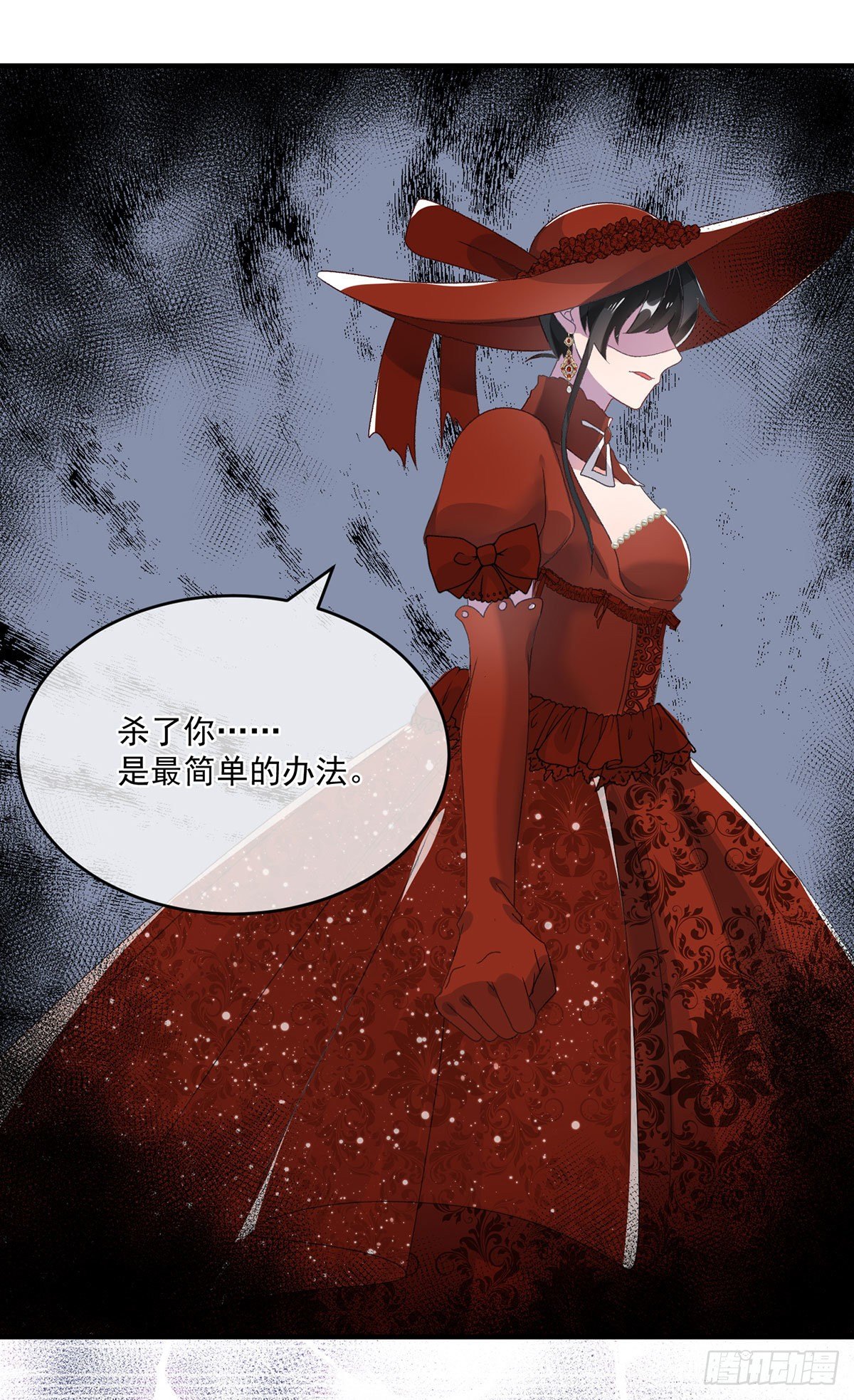 冷血公爵攻略计划第二集漫画,第77话 你不在更好！1图