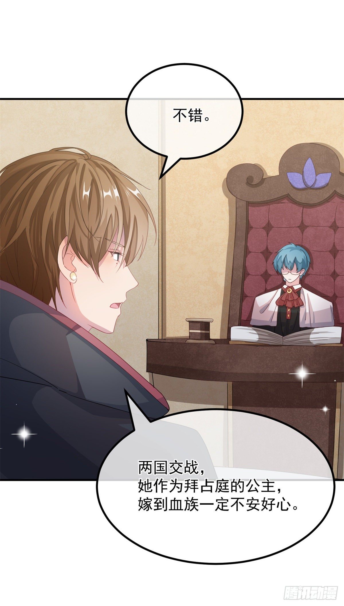 冷血公爵攻略计划漫画,第11话 我只是想讨好他而已2图
