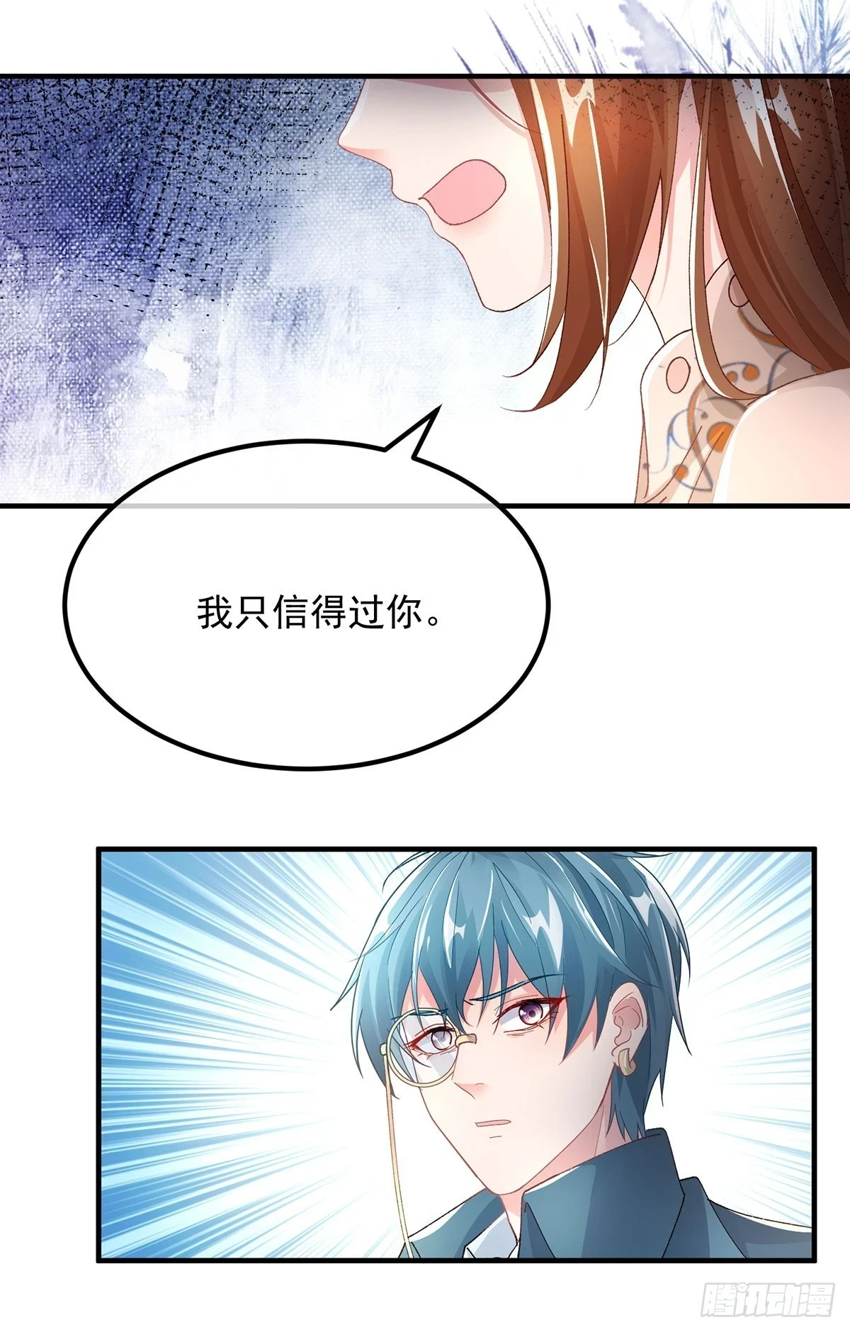 冷血公爵攻略计划第二集漫画,第129话 修斯也学会开玩笑了1图