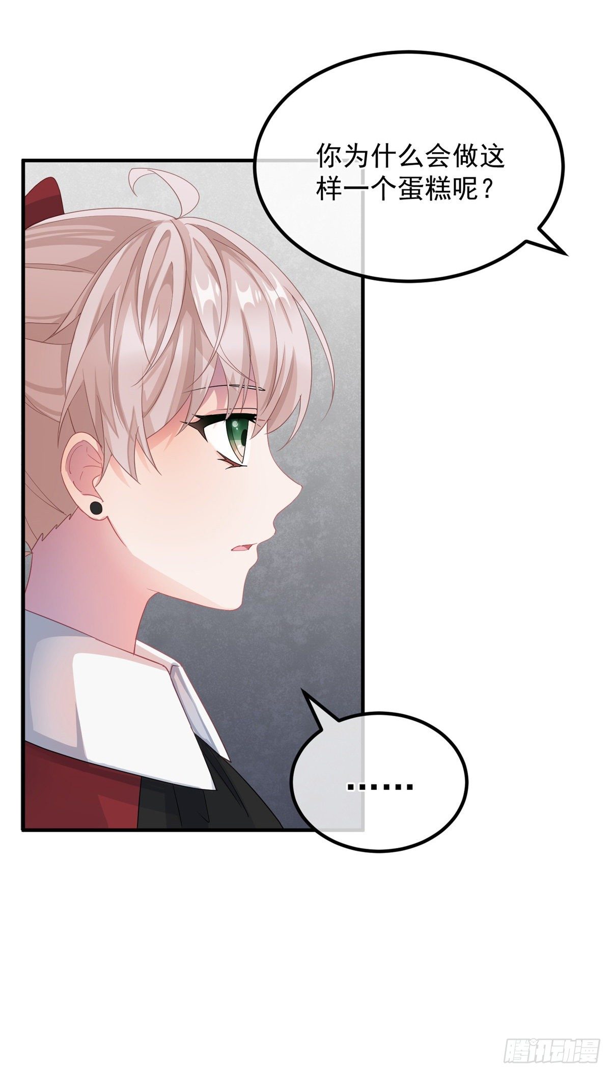 冷血公爵攻略计划漫画,第11话 我只是想讨好他而已2图