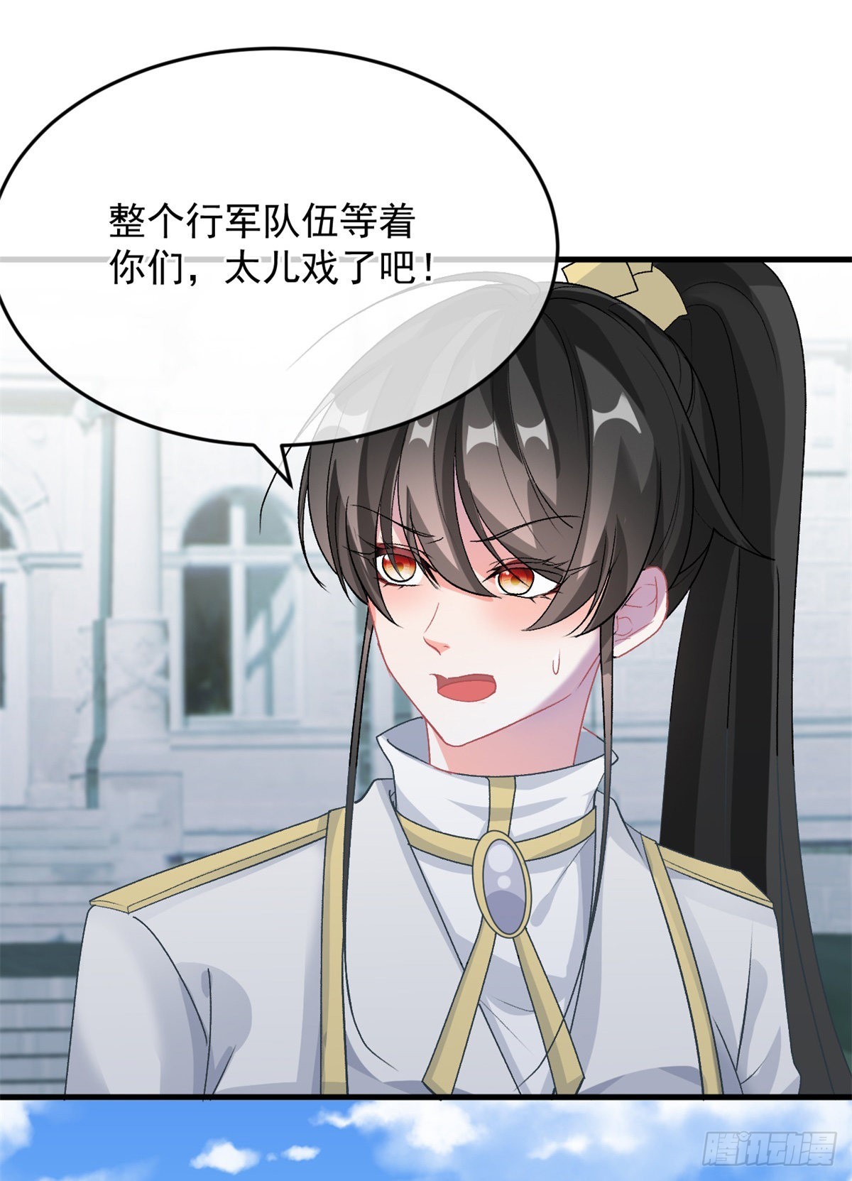 冷血公爵攻略计划第二集漫画,第88话 不想放弃1图