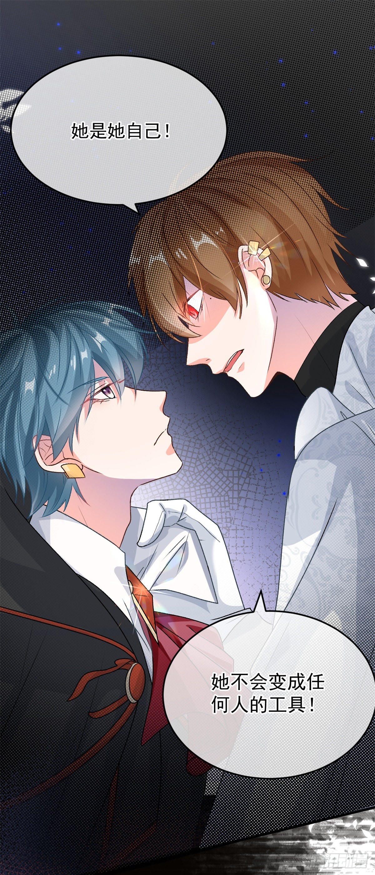 冷血公爵攻略计划第二集漫画,第87话 已经晚了1图