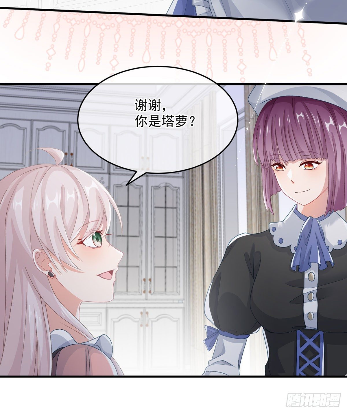 冷血公爵攻略计划漫画,第67话 诡异的行刺1图