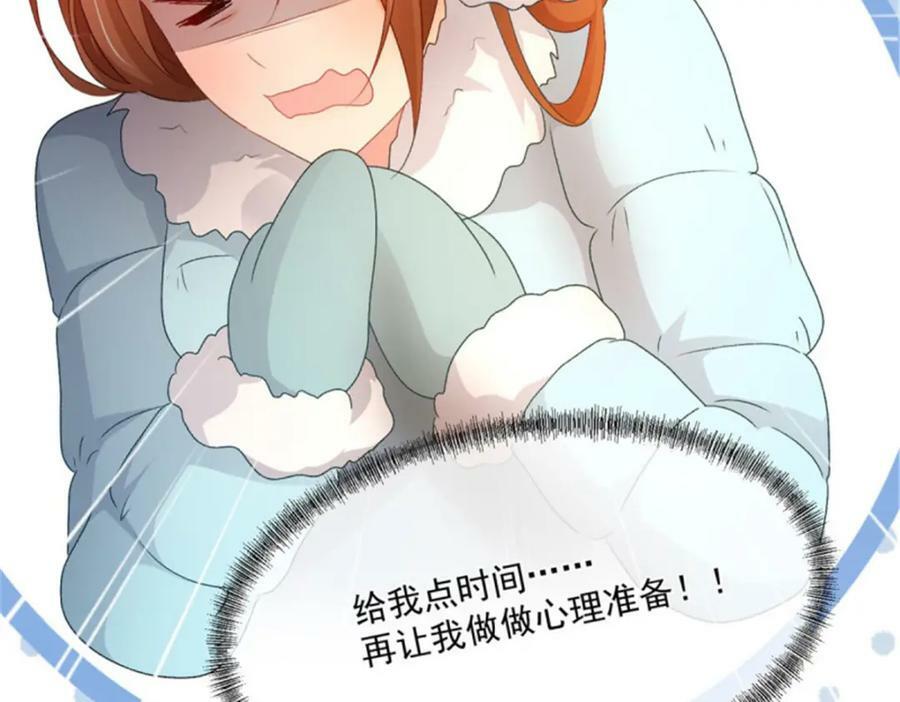 冷血公爵攻略计划第二集漫画,第154话 不要相信他1图