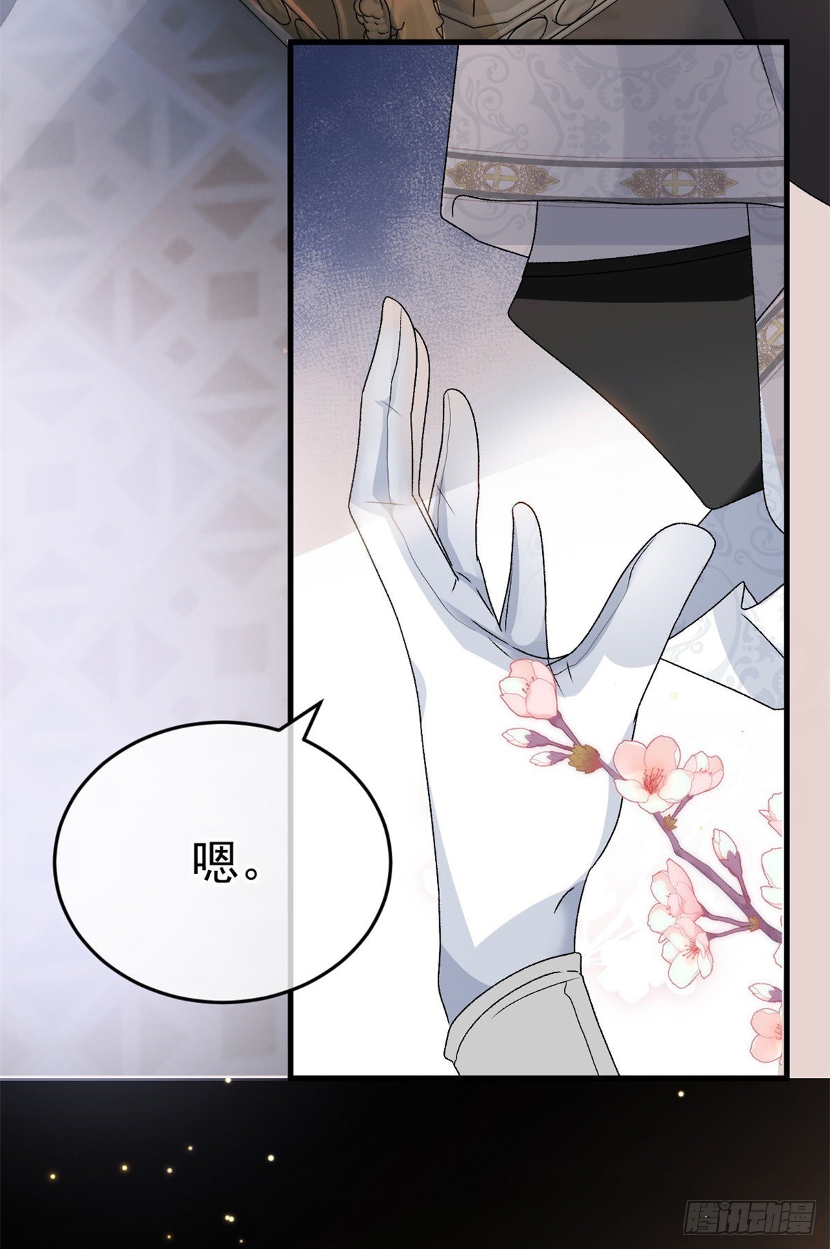 冷血公爵攻略计划漫画,第86话 那是贝拉的心意1图