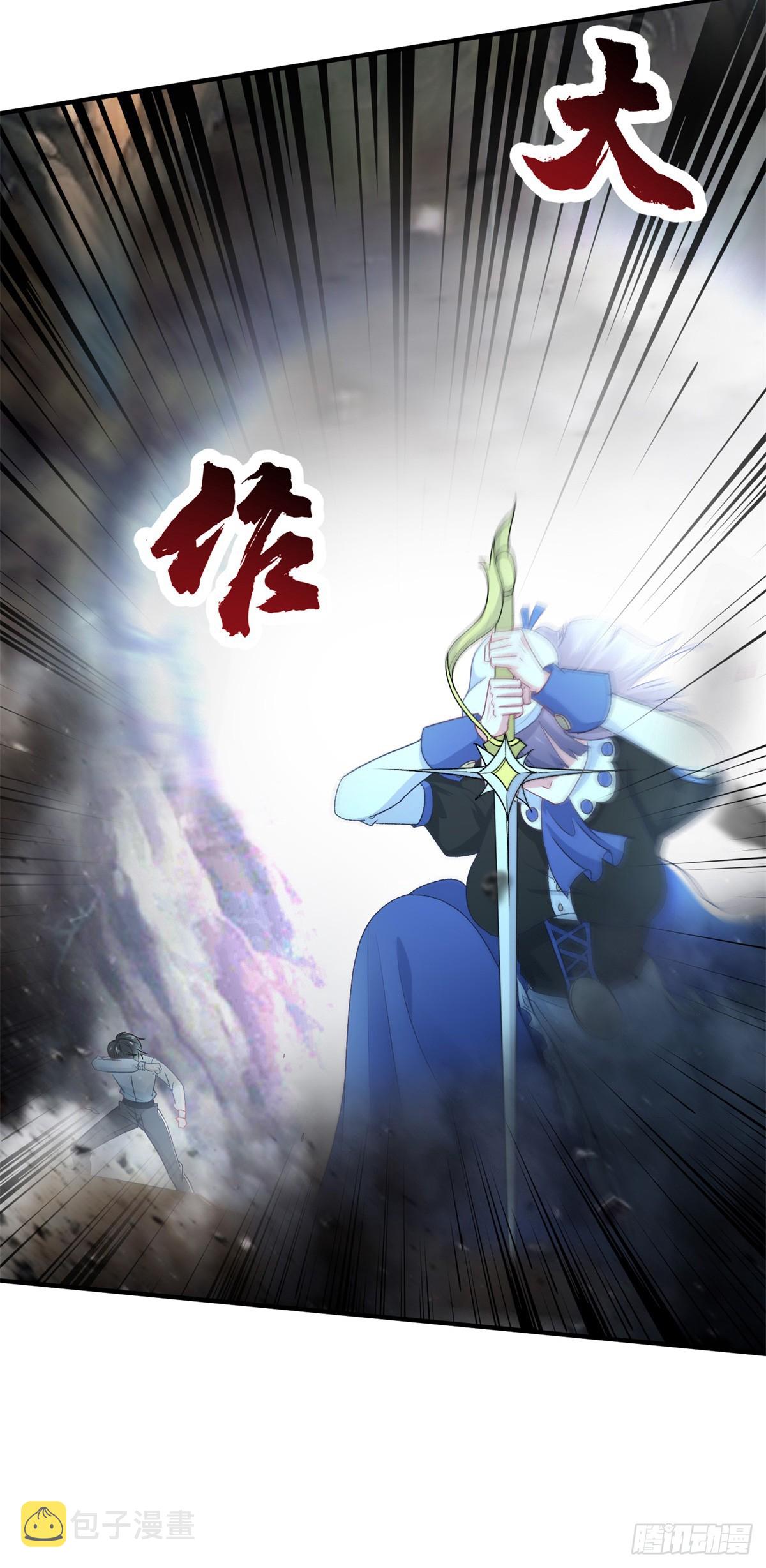 冷血公爵攻略计划第二集漫画,第111话 众目之下1图