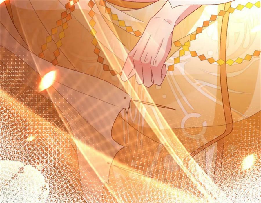 冷血公爵攻略计划漫画,第163话 不准叫小老婆2图
