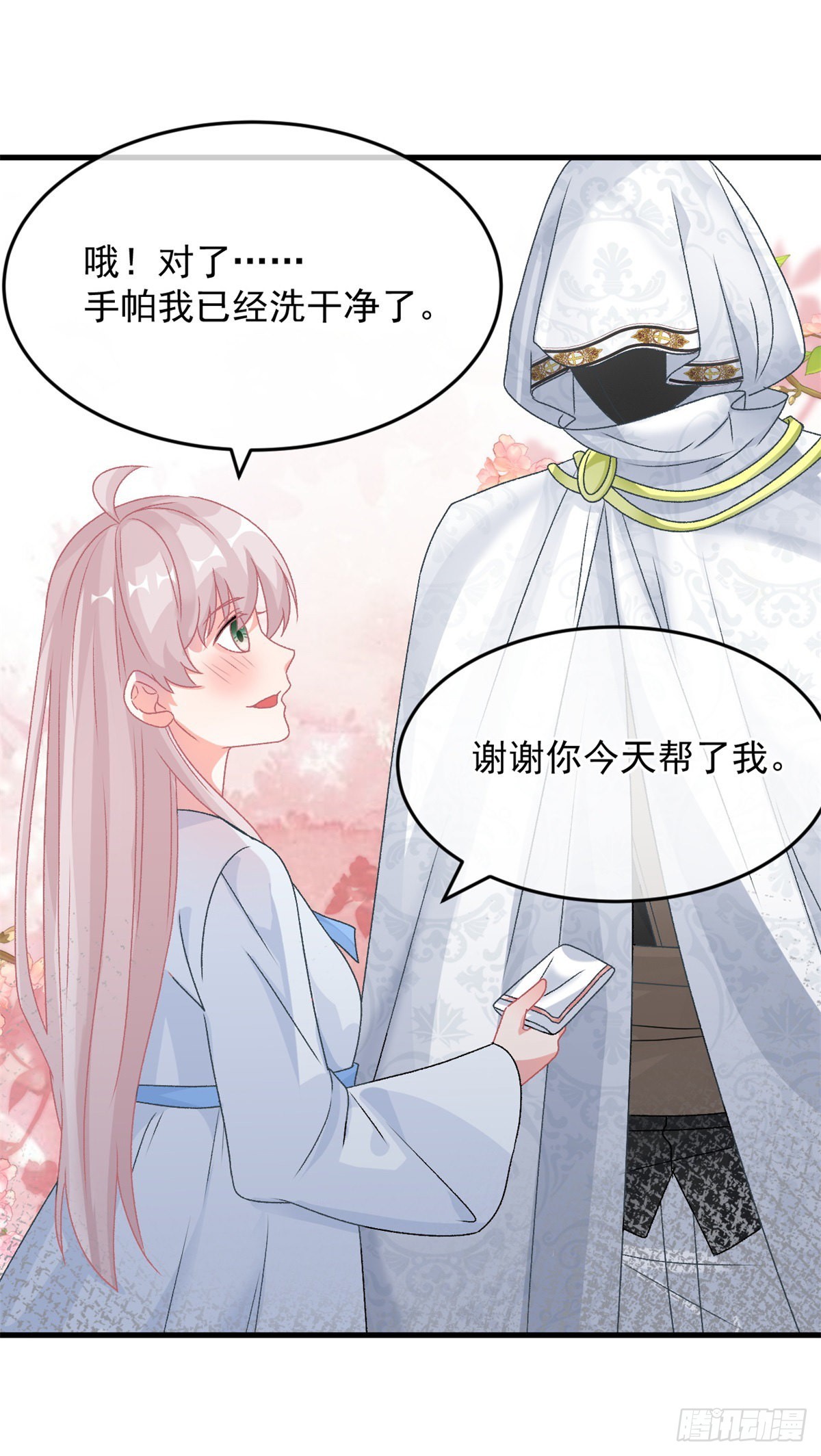 冷血公爵攻略计划漫画,第86话 那是贝拉的心意2图