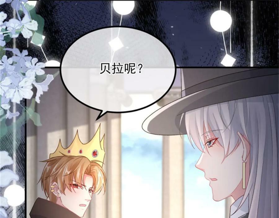 冷血公爵攻略计划第二集漫画,第161话 去接她回家1图