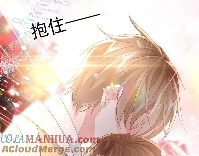 冷血公爵攻略计划漫画,第170话 第169话 相拥1图