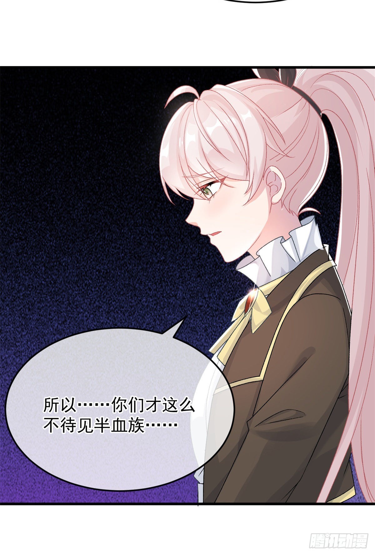 冷血公爵攻略计划漫画,第90话 过去的事2图