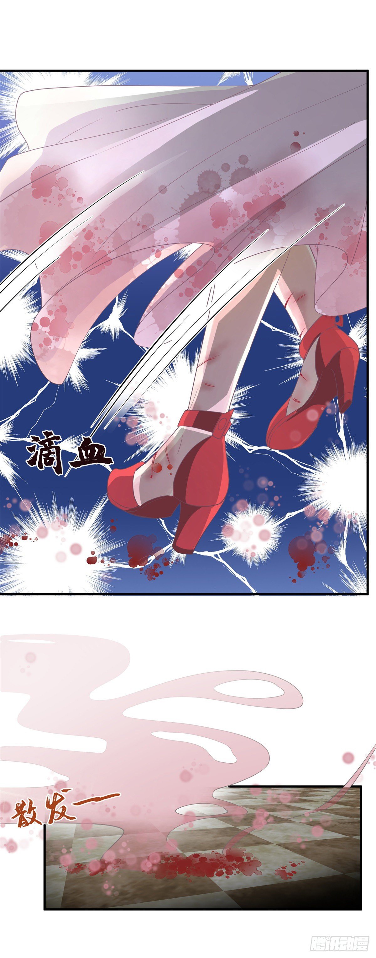 冷血公爵攻略计划漫画,第7话 你没有离开的权利！1图