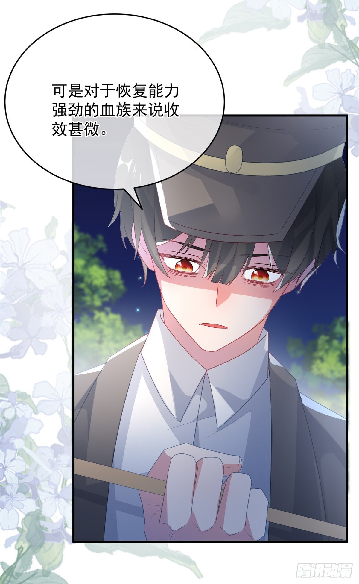 冷血公爵攻略计划第二集漫画,第94话 贝拉的主意1图