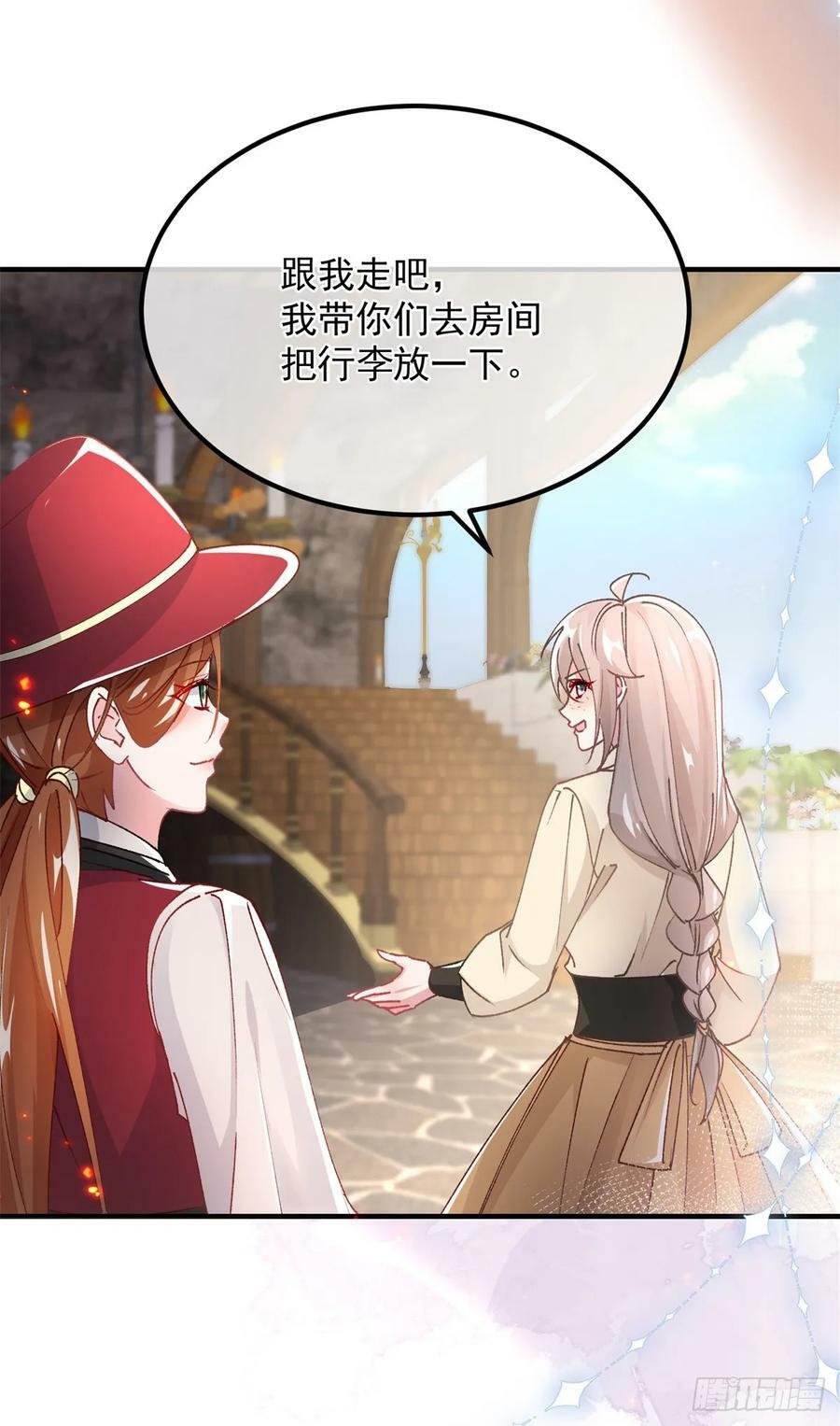 冷血公爵攻略计划第二集漫画,第139话 掰手腕大赛2图