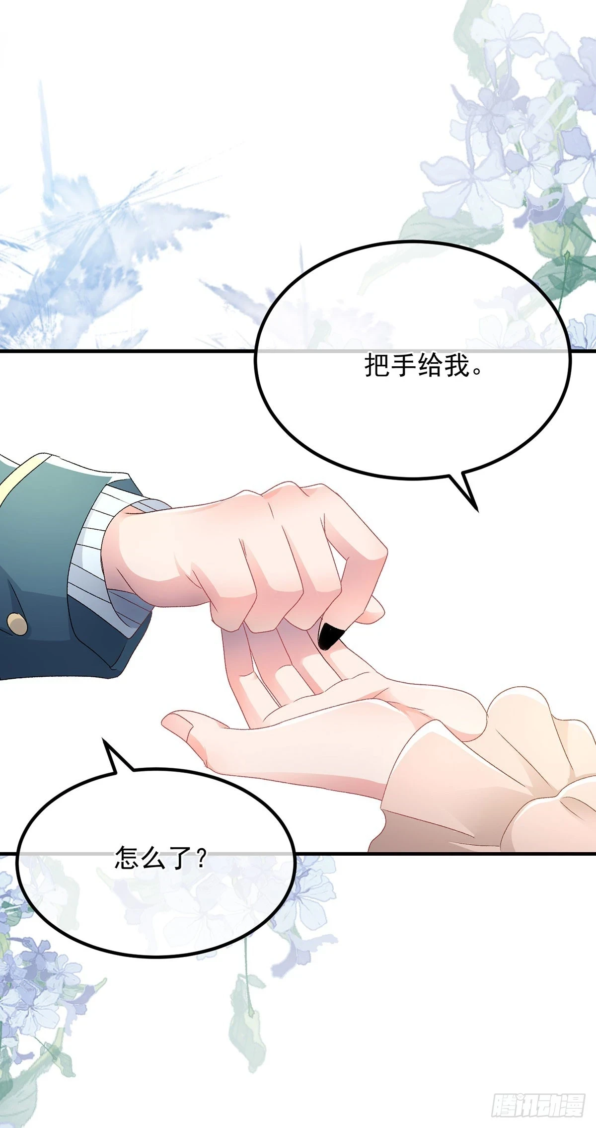 冷血公爵攻略计划第二集漫画,第129话 修斯也学会开玩笑了1图