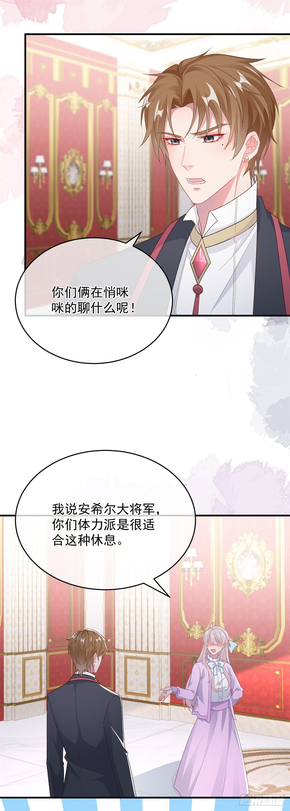 冷血公爵攻略计划第二集漫画,第100话 给直男一个机会1图