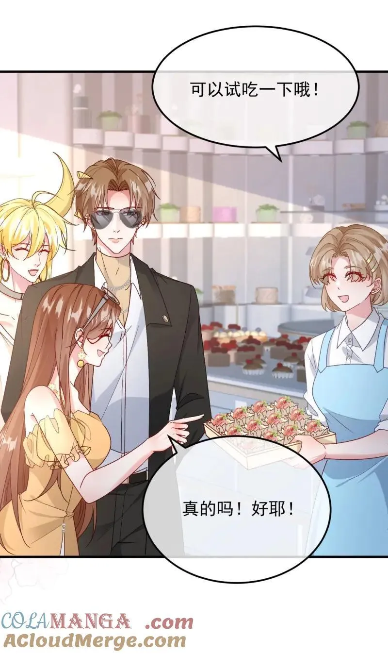 冷血公爵攻略计划第二集漫画,第174话 第173话 唯一的血族1图