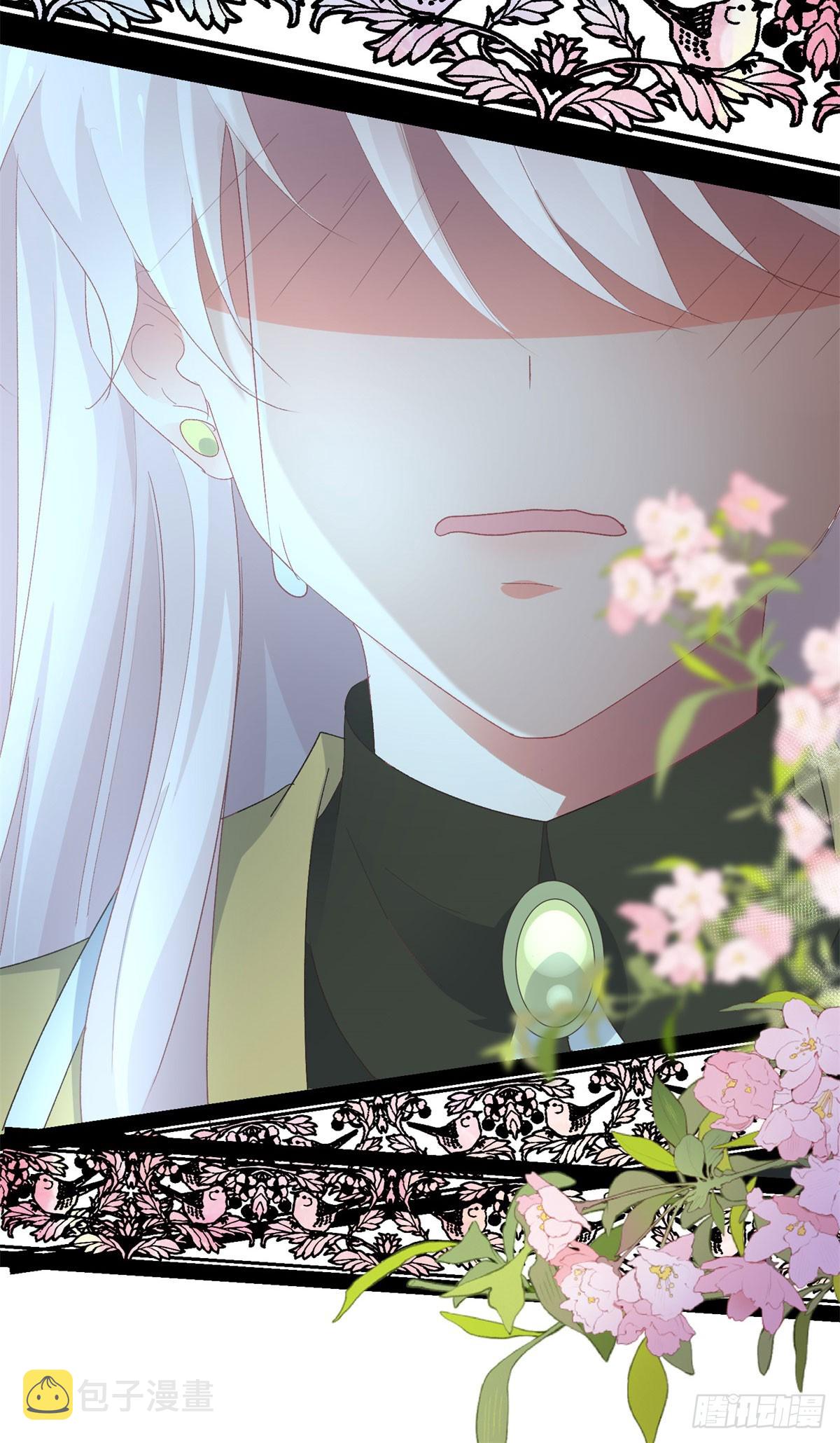 冷血公爵攻略计划漫画,第108话 坠入深渊2图