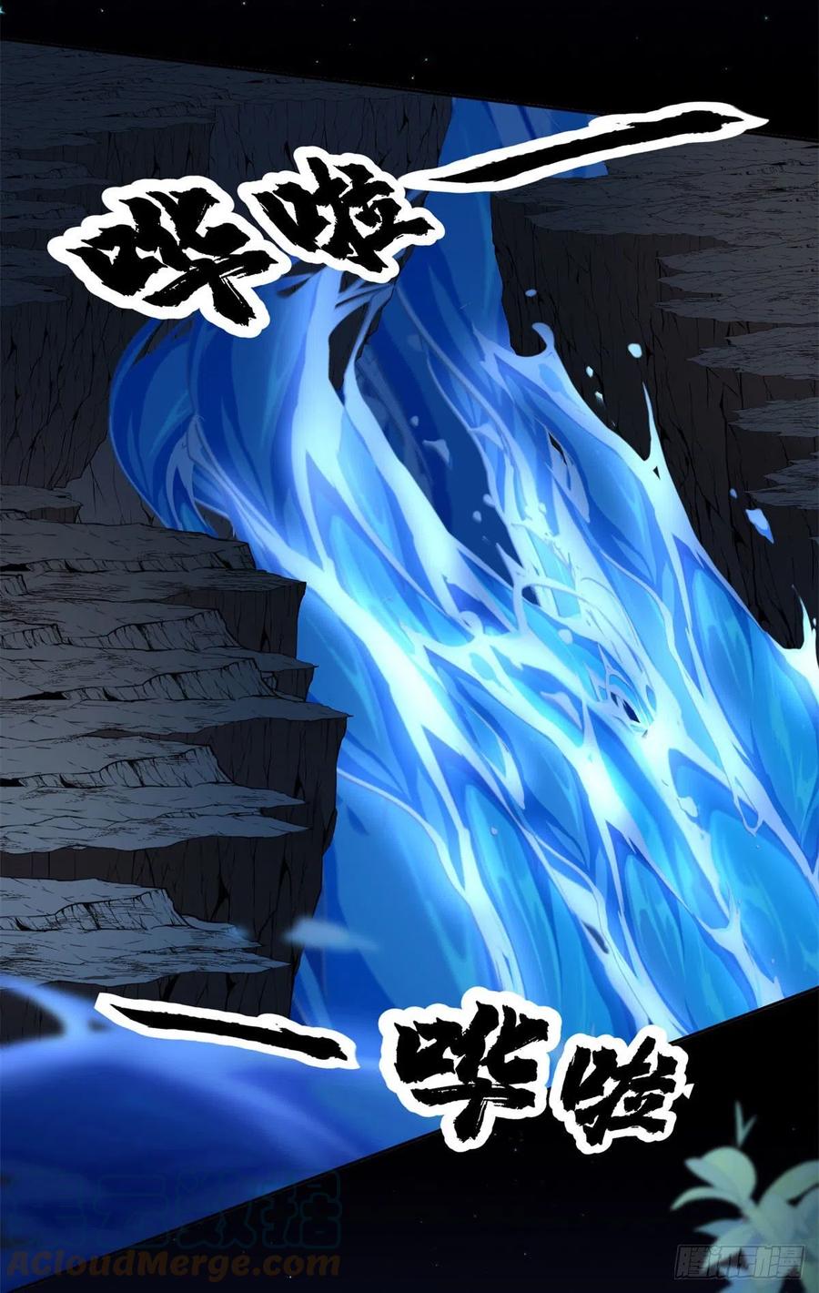 冷血公爵攻略计划第二集漫画,第61话 我们一个一个地杀1图