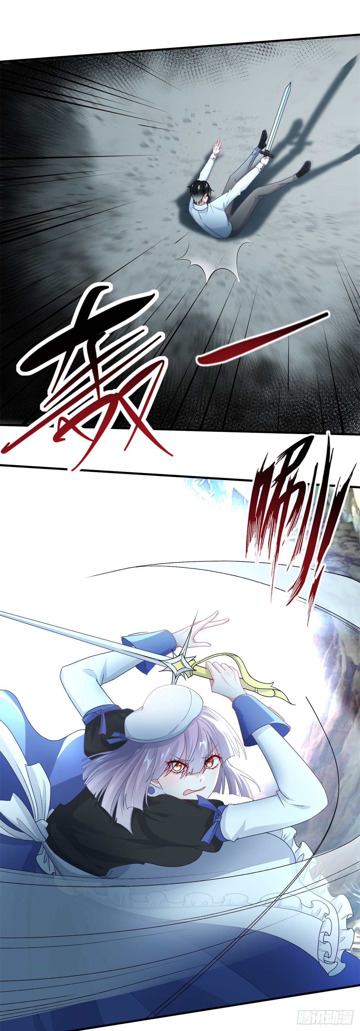 冷血公爵攻略计划第二集漫画,第111话 众目之下2图