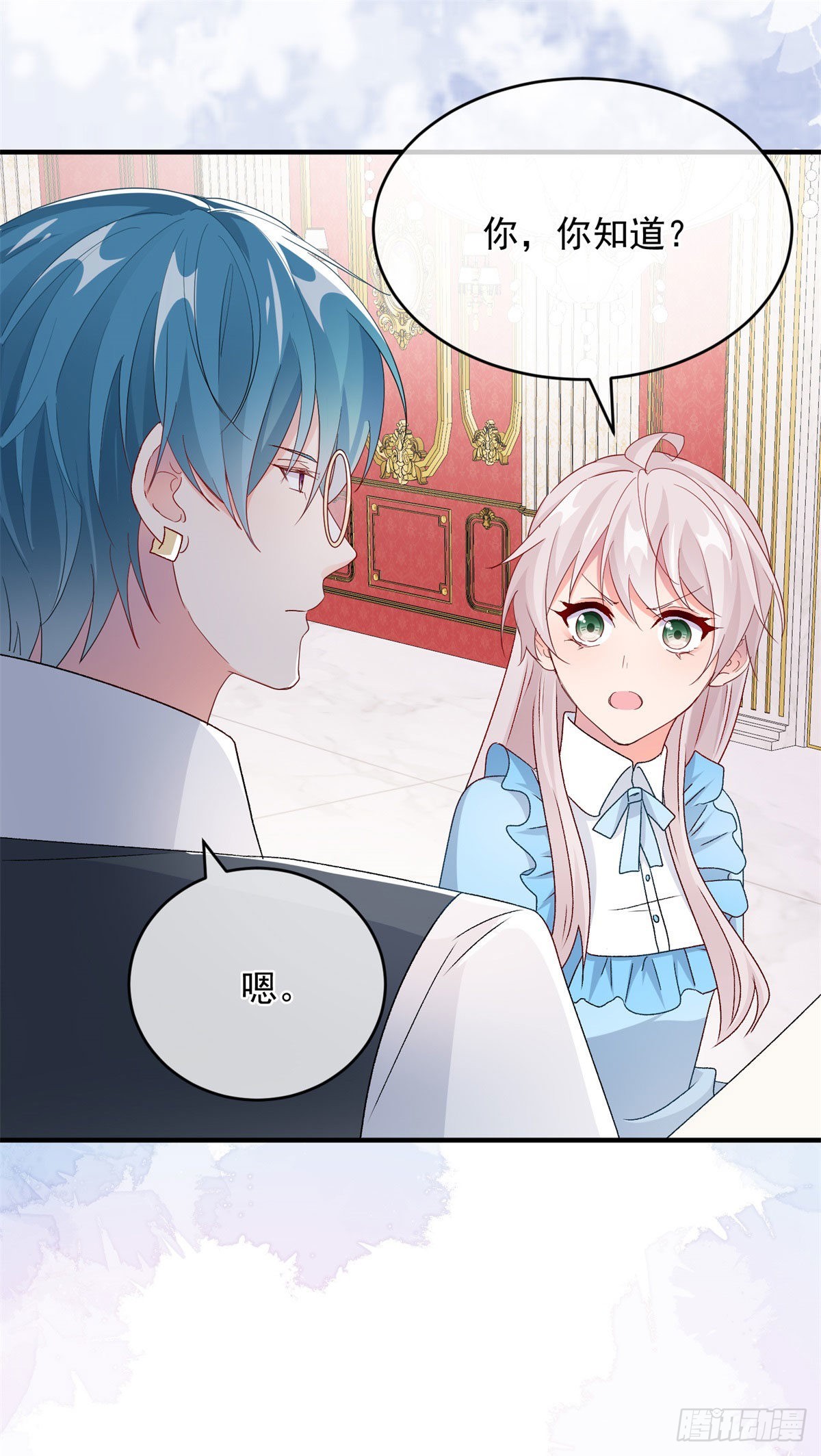 冷血公爵攻略计划第二集漫画,第98话 修斯公爵的另一面1图