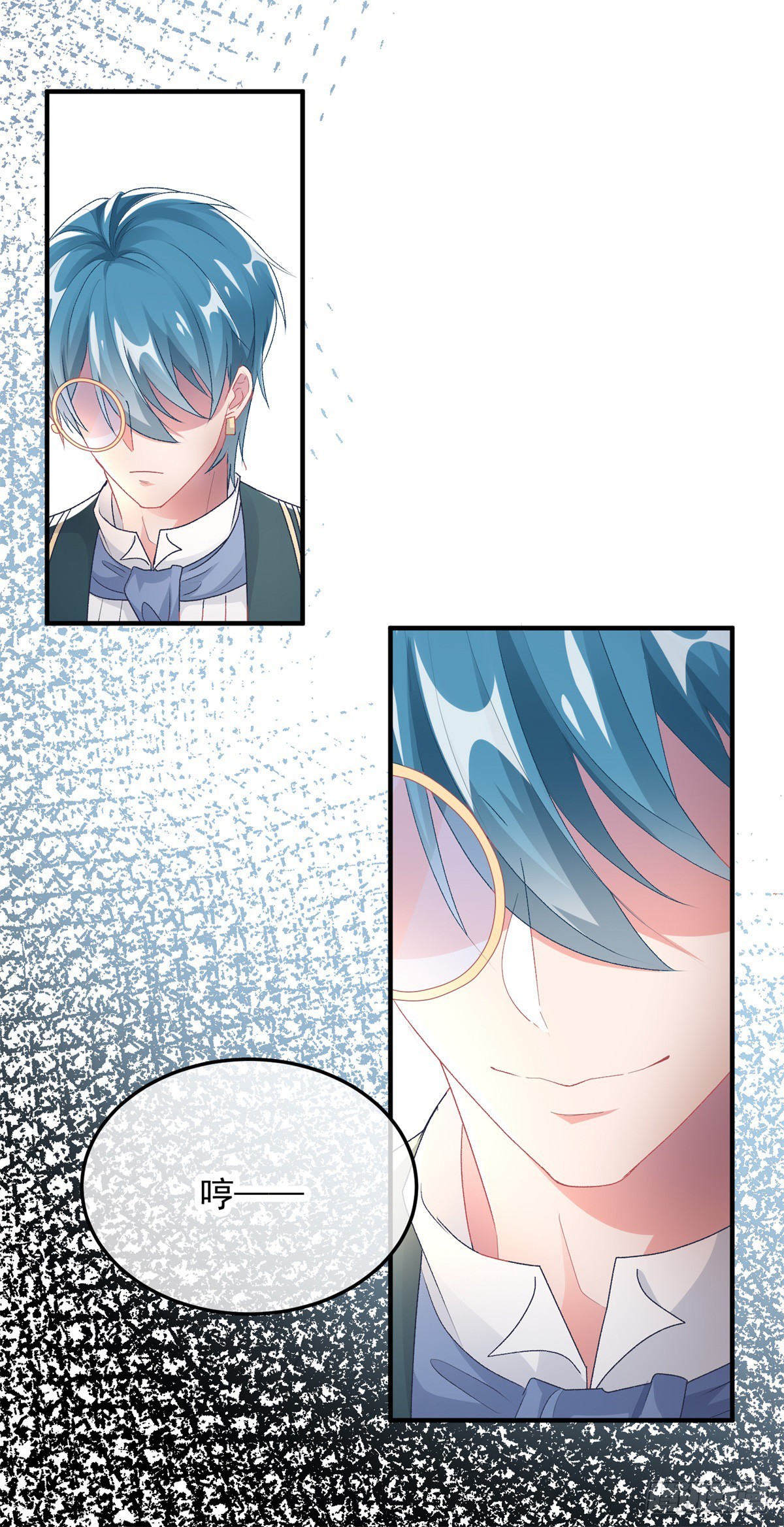 冷血公爵攻略计划第二集漫画,第106话 生闷气1图