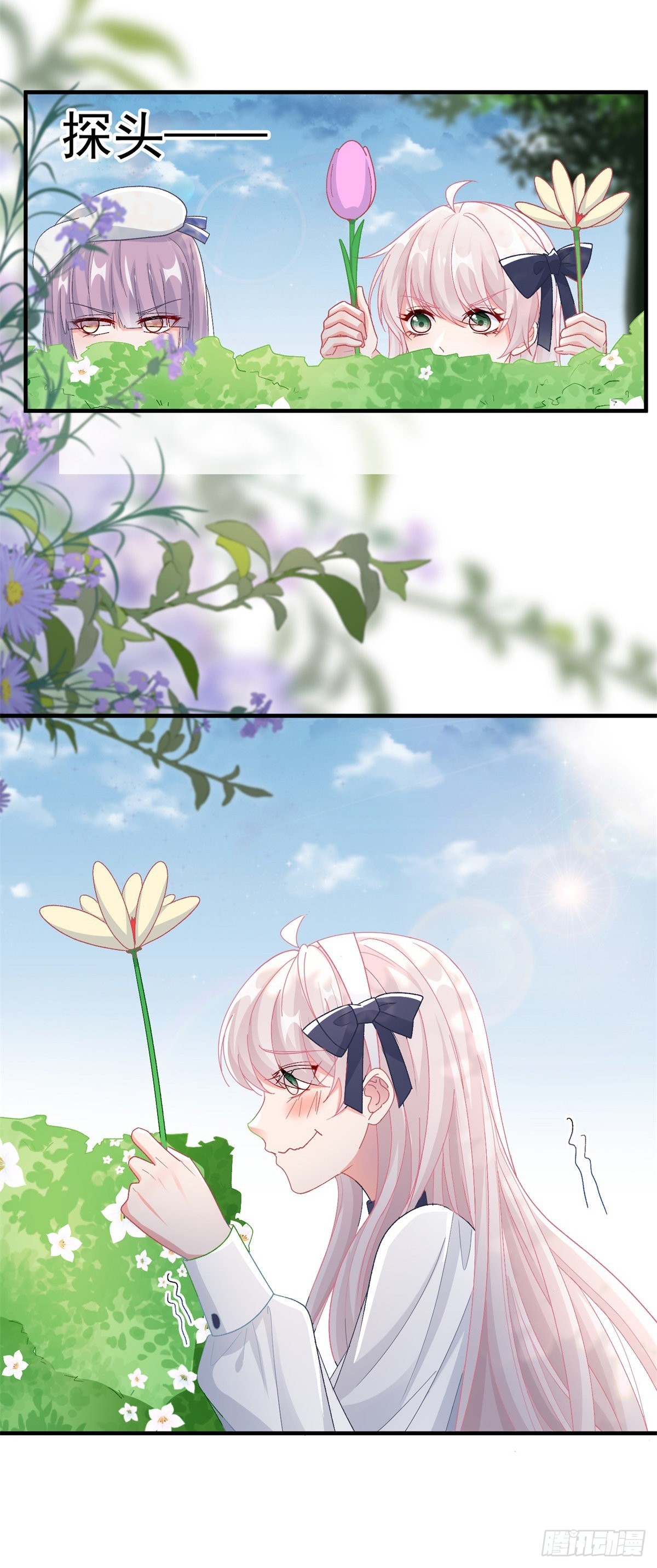 冷血公爵攻略计划第二集漫画,第101话 塔萝的斗志燃起来了1图