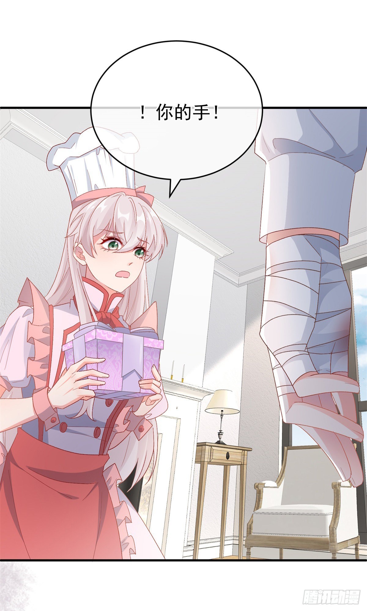 冷血公爵攻略计划第二集漫画,第99话 流言蜚语2图