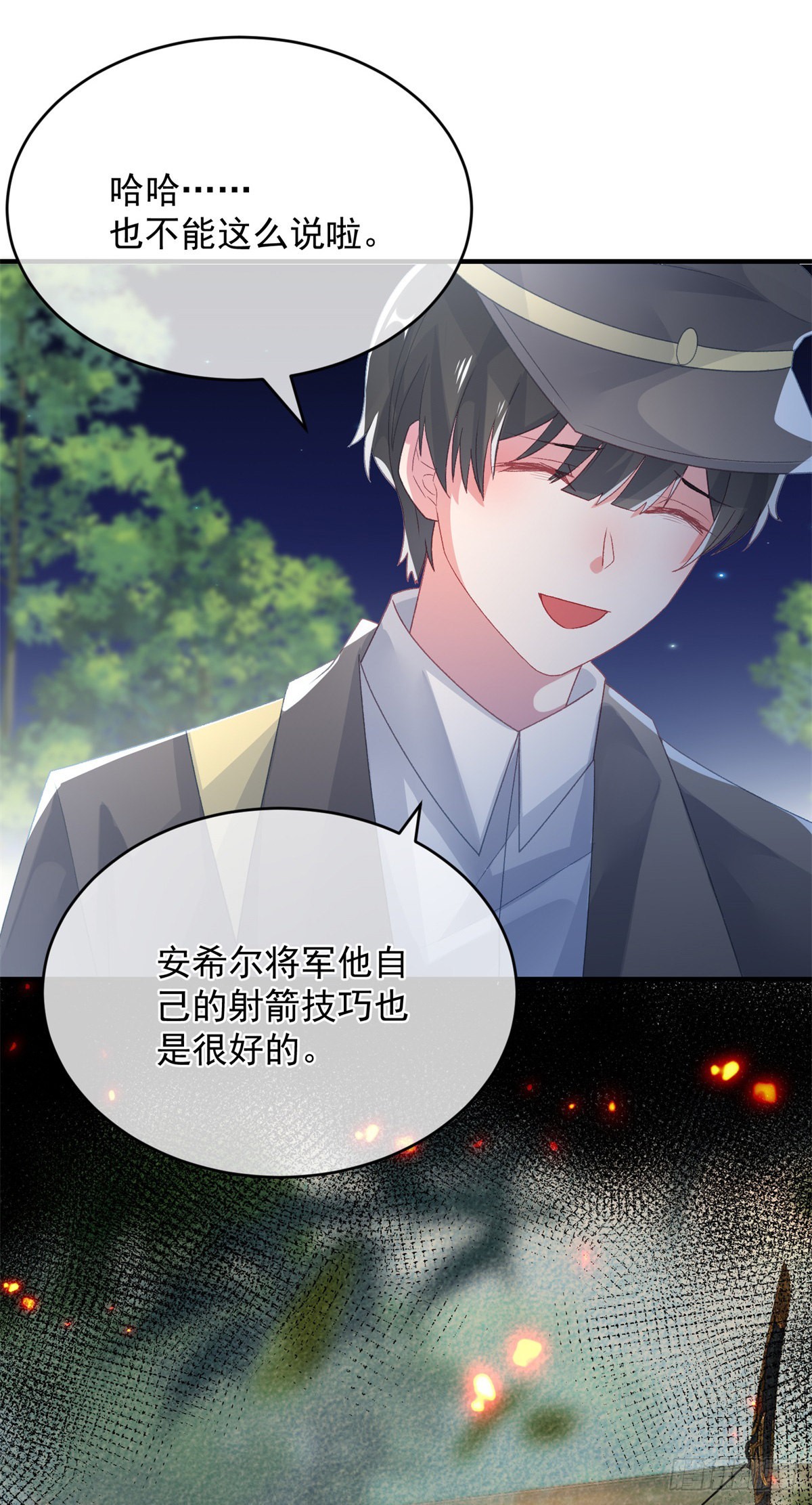 冷血公爵攻略计划第二集漫画,第94话 贝拉的主意2图
