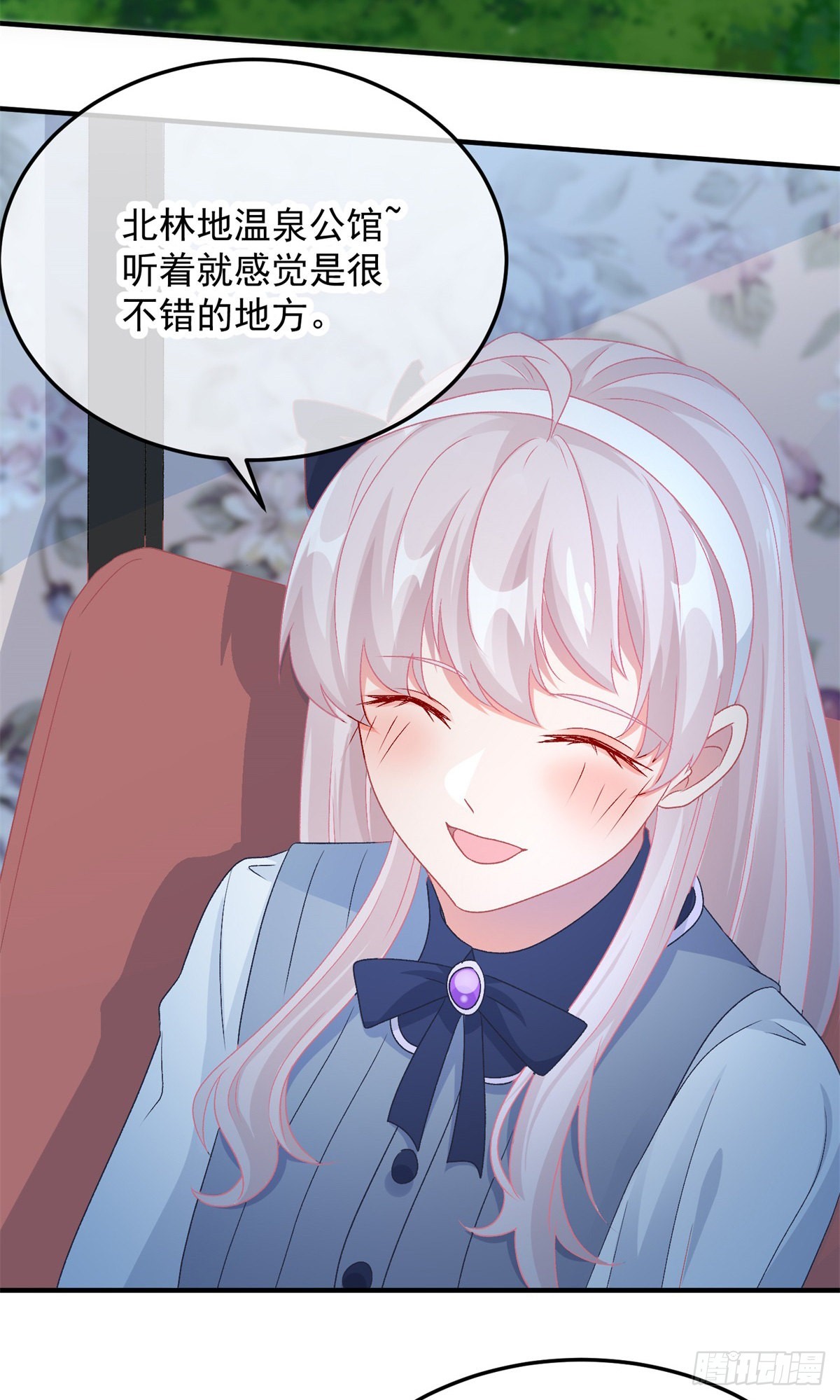 冷血公爵攻略计划漫画,第103话 转移战场1图