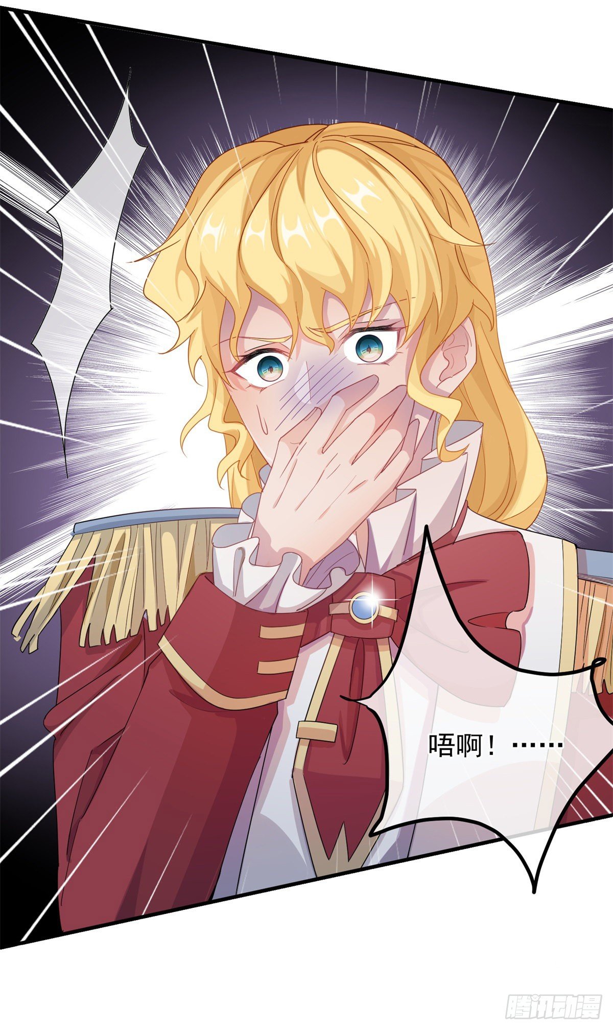 冷血公爵攻略计划第二集漫画,第11话 我只是想讨好他而已2图
