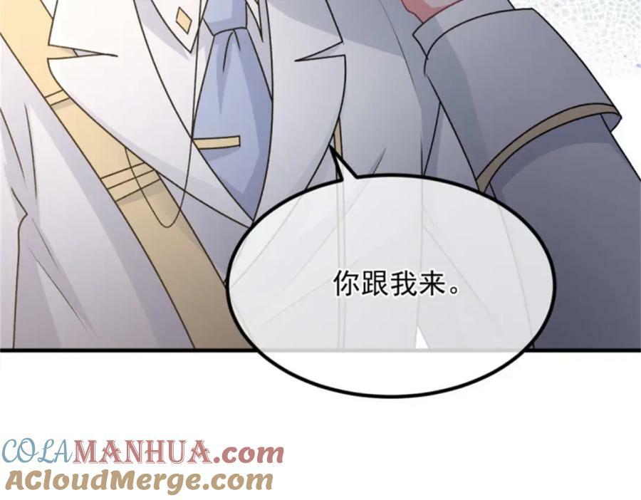 冷血公爵攻略计划第二集漫画,第161话 去接她回家1图