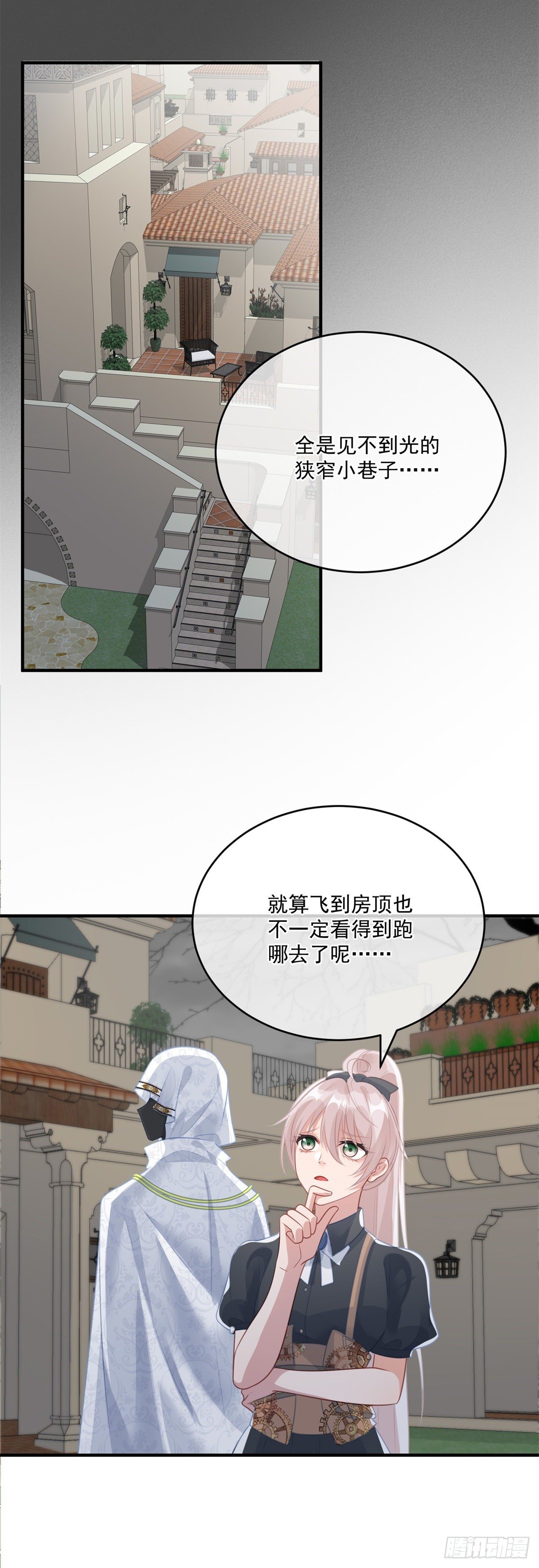 冷血公爵攻略计划第二集漫画,第79话 似曾相识的拥抱2图