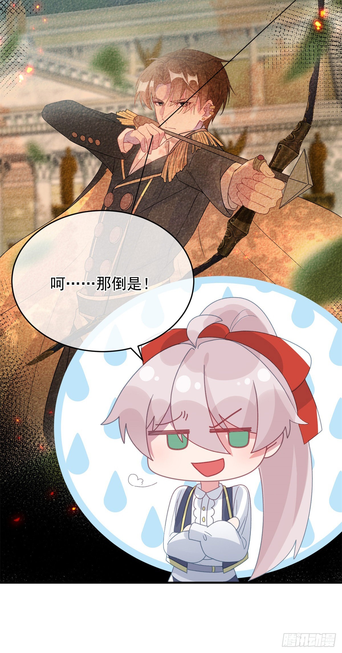 冷血公爵攻略计划第二集漫画,第94话 贝拉的主意1图