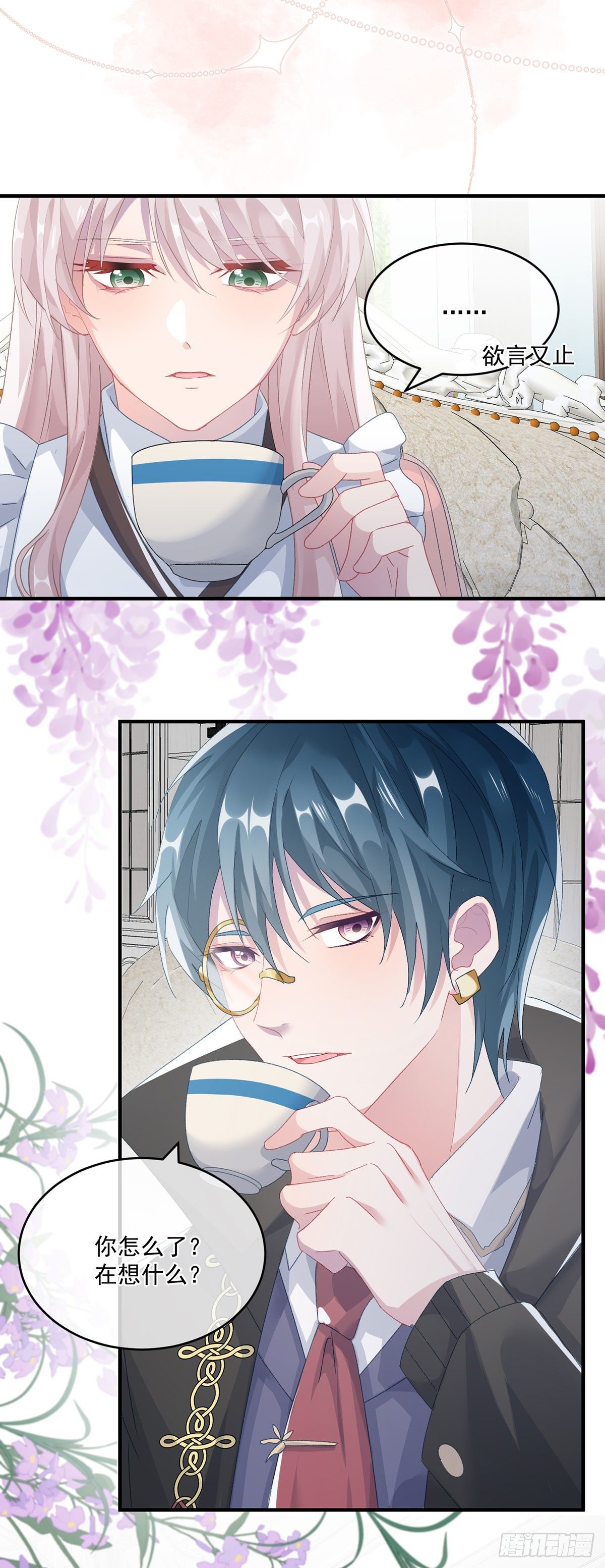 冷血公爵攻略计划漫画,第67话 诡异的行刺1图