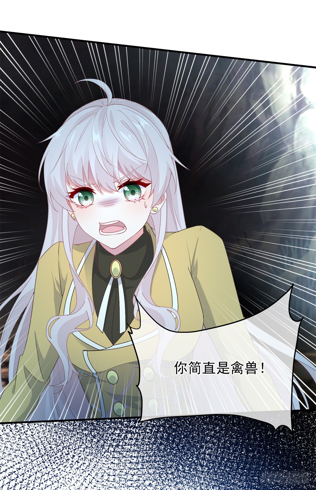 冷血公爵攻略计划第二集漫画,第111话 众目之下1图