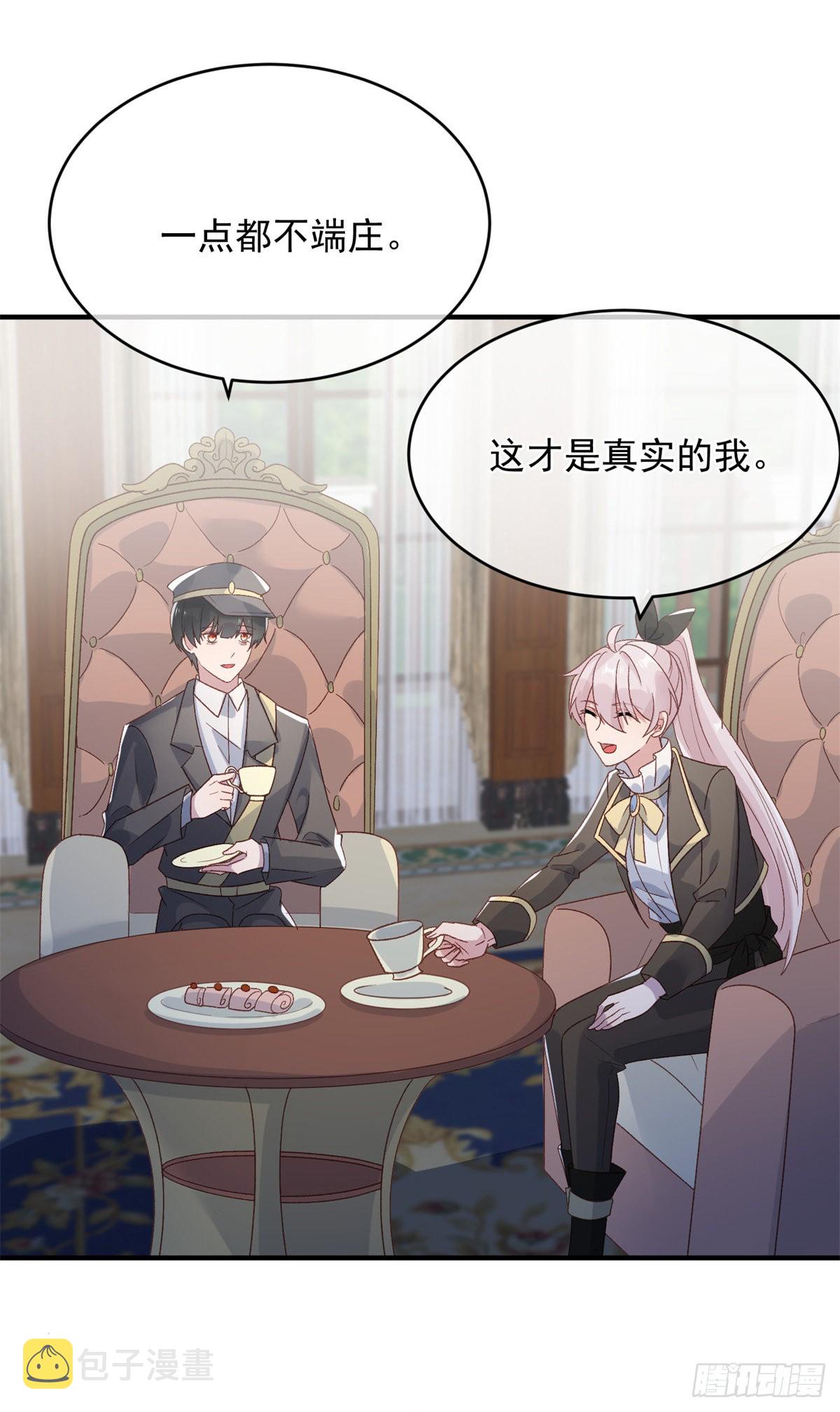 冷血公爵攻略计划第二集漫画,第93话 她的朋友2图
