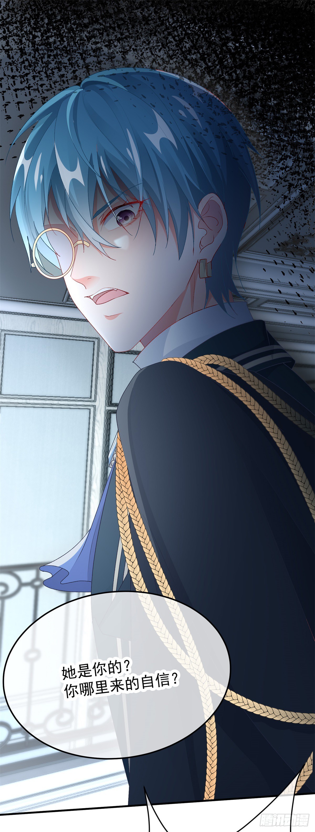 冷血公爵攻略计划第二集漫画,第106话 生闷气2图