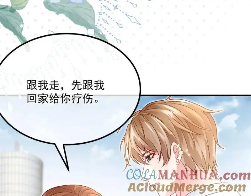 冷血公爵攻略计划漫画,第170话 第169话 相拥1图