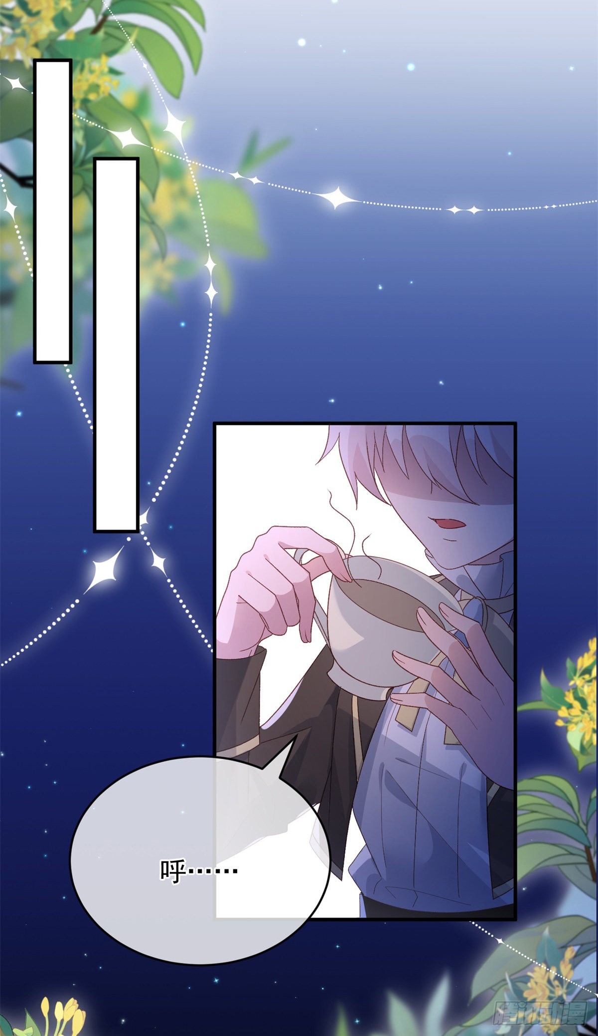 冷血公爵攻略计划第二集漫画,第93话 她的朋友2图