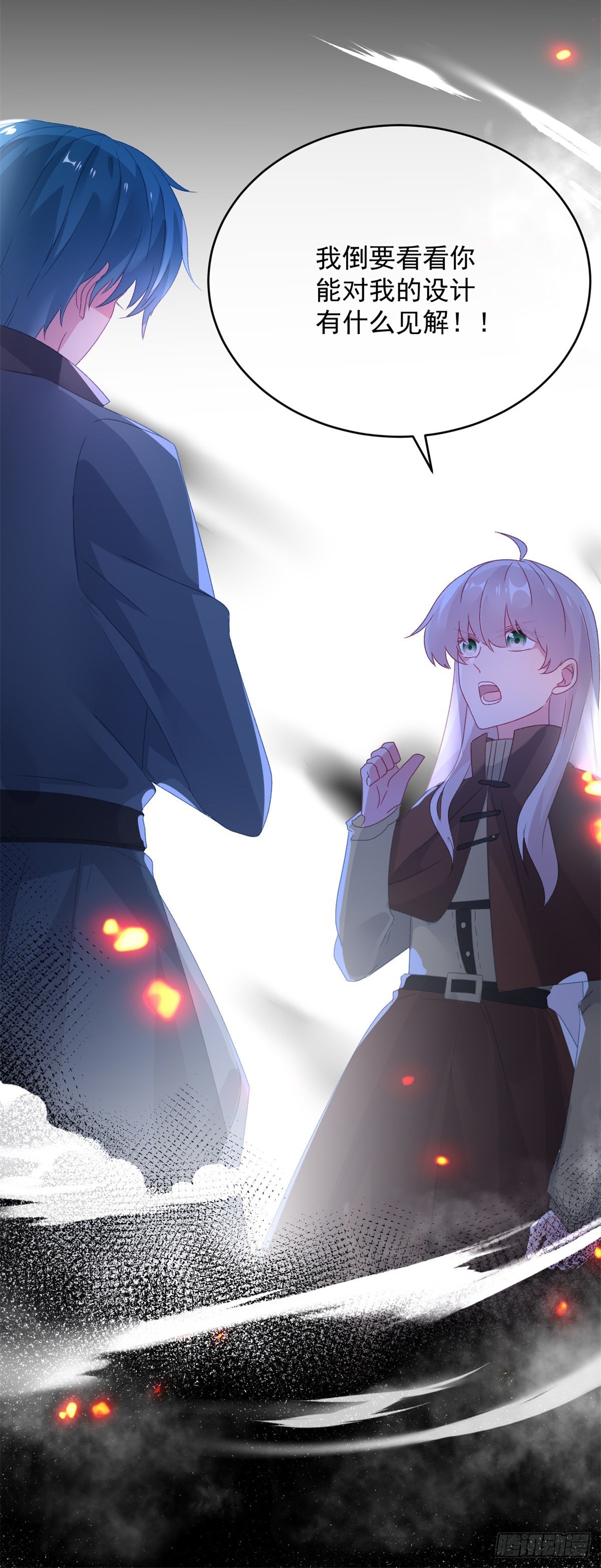 冷血公爵攻略计划第二集漫画,第96话 振作2图