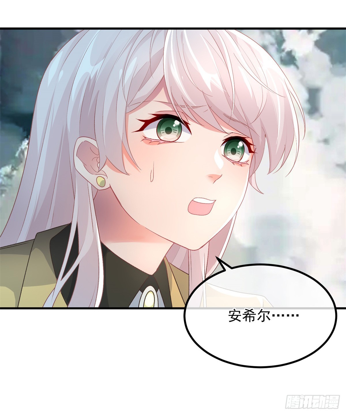 冷血公爵攻略计划第二集漫画,第114话 从来没有爱过2图