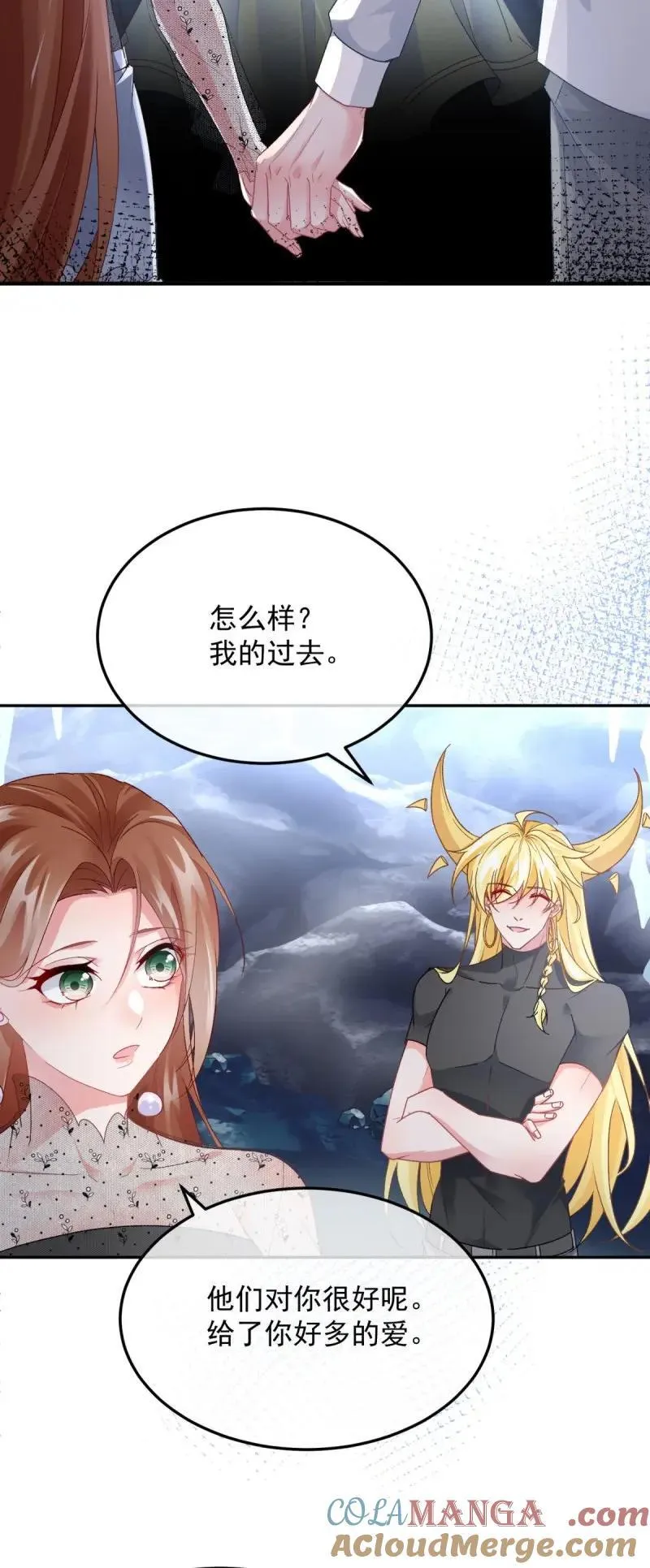 冷血公爵攻略计划第二集漫画,第173话 第172话 我们的孩子1图