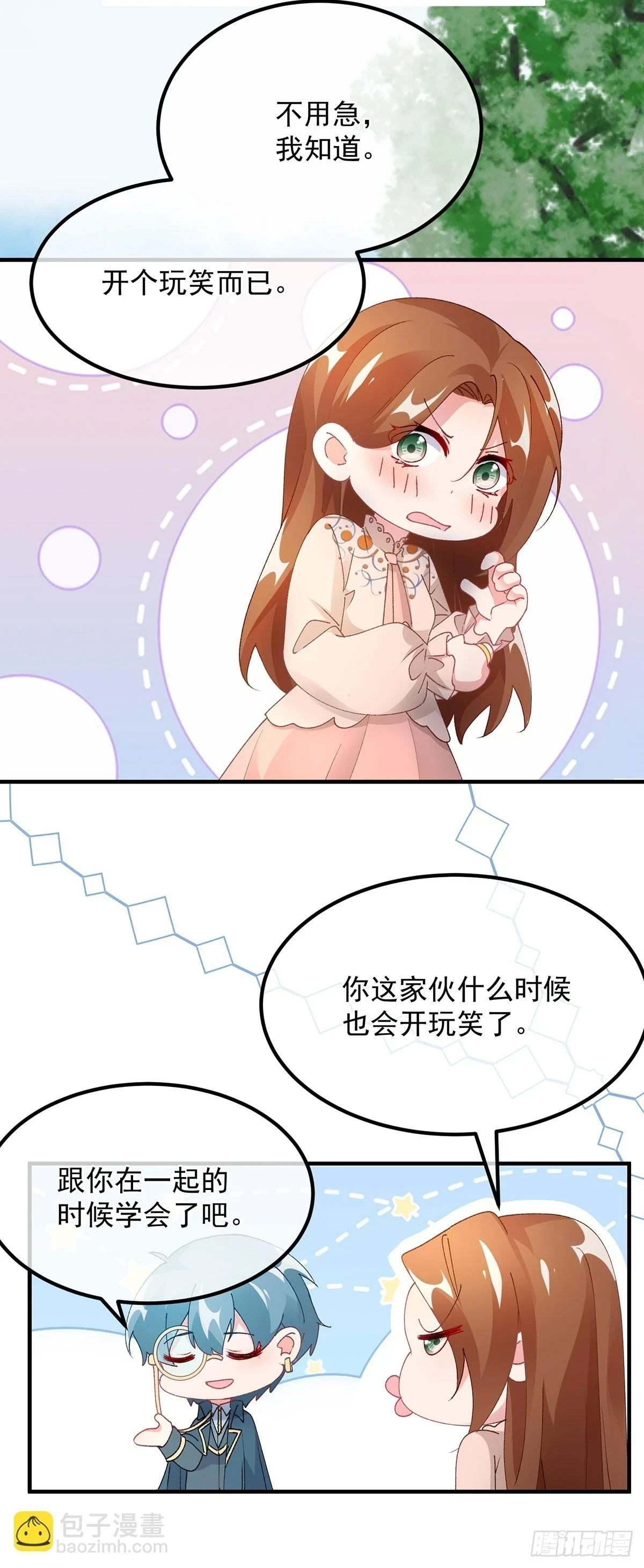 冷血公爵攻略计划第二集漫画,第129话 修斯也学会开玩笑了2图