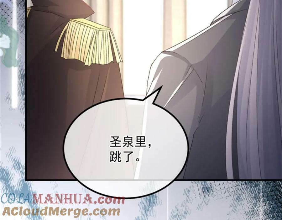冷血公爵攻略计划第二集漫画,第161话 去接她回家2图