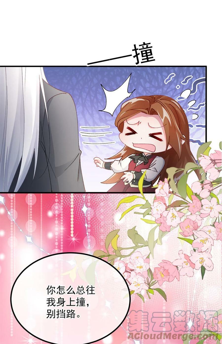 冷血公爵攻略计划第二集漫画,第145话 睡美人1图