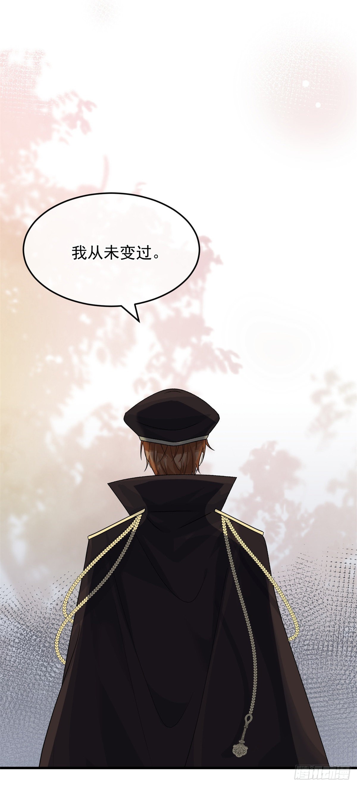 冷血公爵攻略计划第二集漫画,第88话 不想放弃2图
