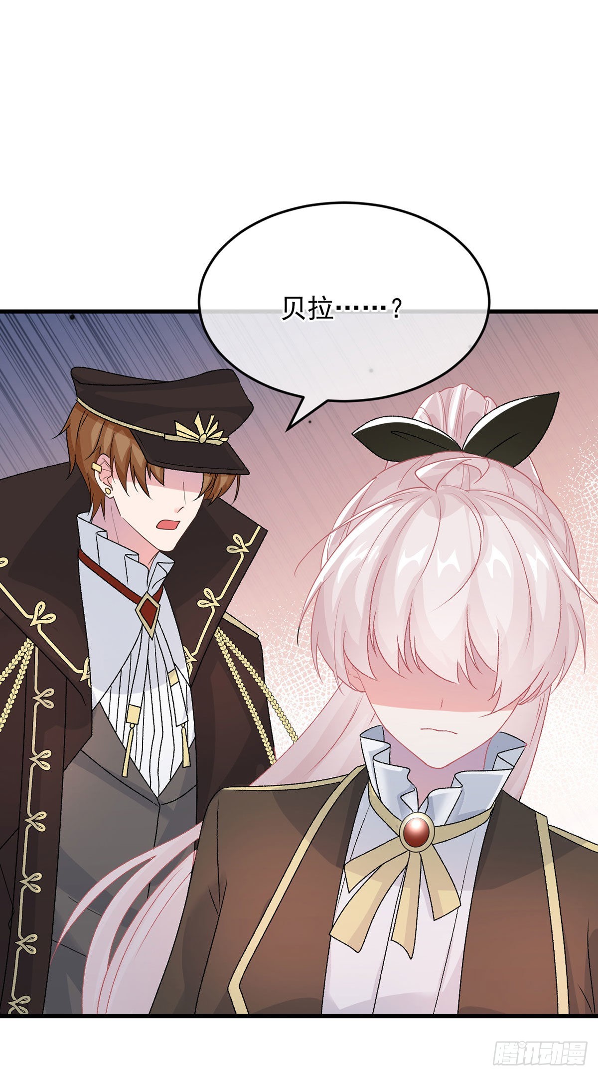 冷血公爵攻略计划第二集漫画,第89话 争吵1图