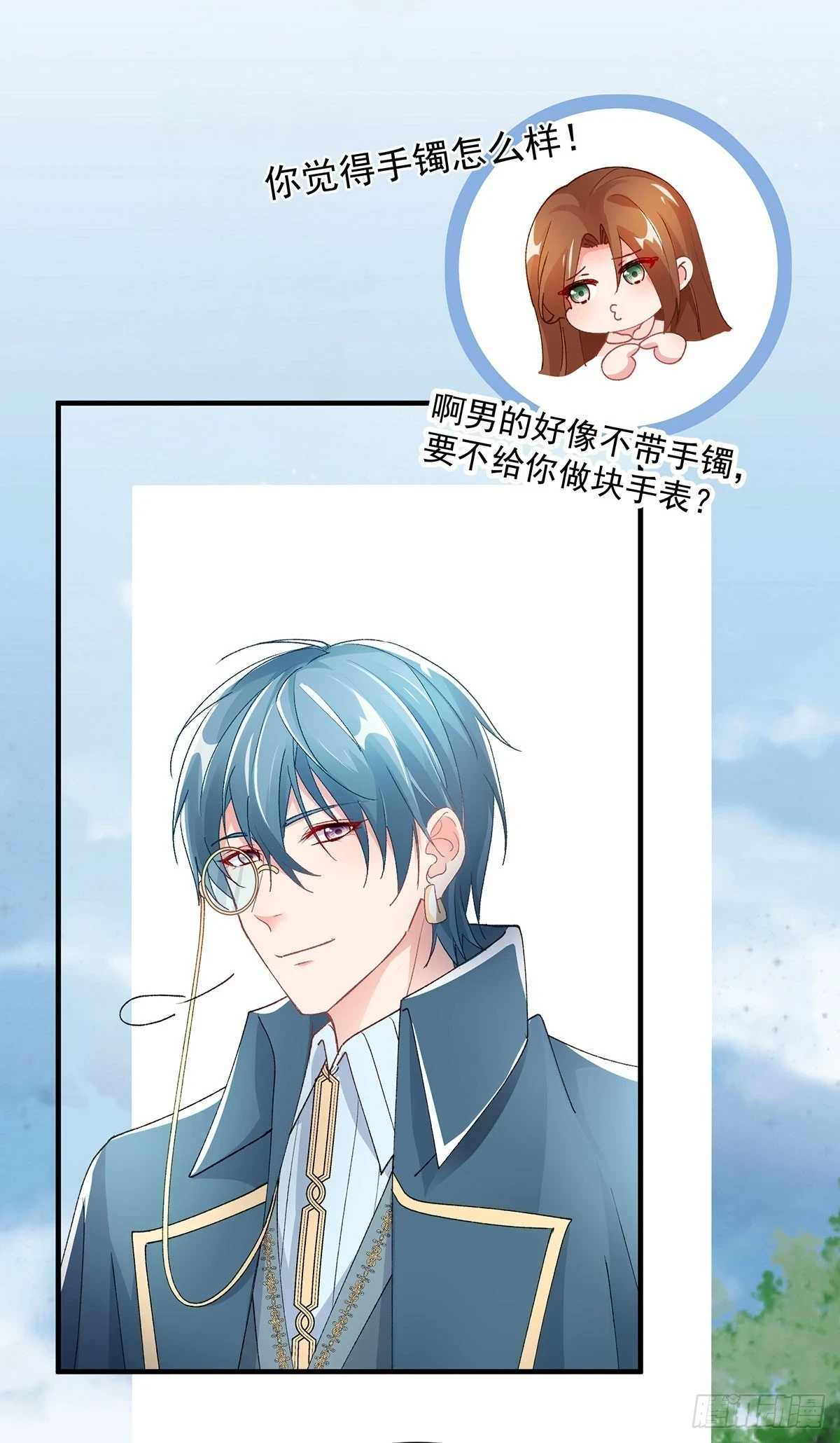 冷血公爵攻略计划第二集漫画,第129话 修斯也学会开玩笑了1图